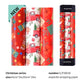 Christmas Wrapping Paper for Holiday Gifts